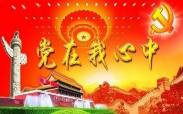 学校领导班子述职述廉报告8篇