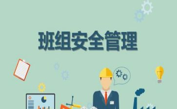 大班组教研计划8篇