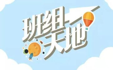 小班组学期工作计划7篇