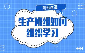 中班组学期工作计划7篇
