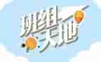 班组长培训后心得体会优质5篇