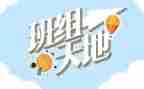 小班组学期工作计划7篇