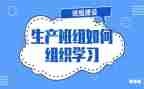 中班组学期工作计划7篇