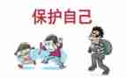 环境保护月作文模板7篇