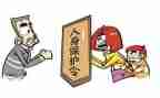 幼儿园中班健康保护牙齿教案与反思5篇