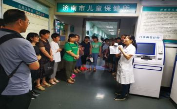 2024年卫生保健工作总结5篇
