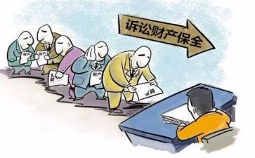 财产保全申请书范文7篇