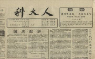 报社工作计划6篇