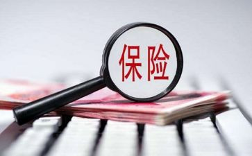 保险公司周工作总结优质6篇