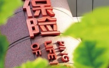 保险的演讲稿参考8篇