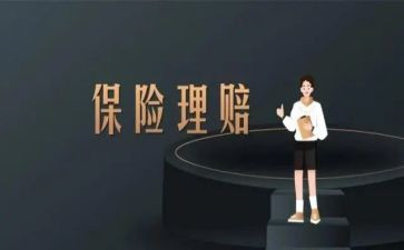 农保险工作计划参考8篇