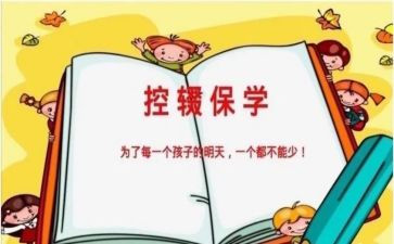 环保学生演讲稿推荐6篇