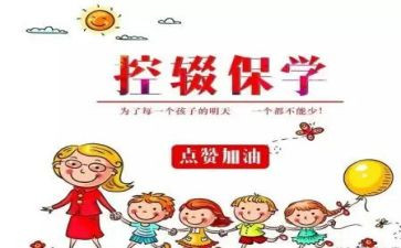 环保学校宣传活动方案策划6篇