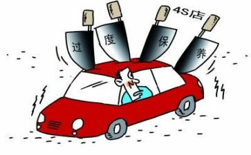 保养维修合同5篇