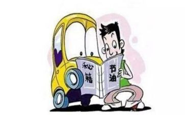 保养维修合同模板8篇