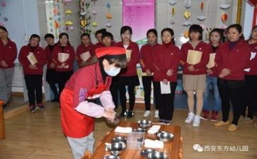 保育园工作总结7篇