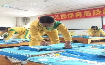 保育工作工作计划及总结6篇