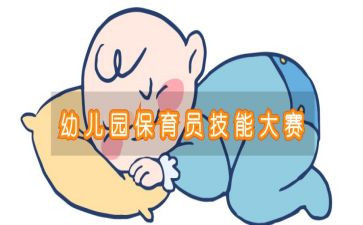 保育员中班工作总结推荐7篇