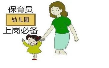 2024年保育员个人总结参考8篇