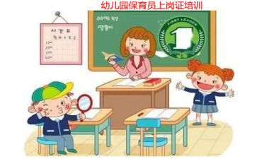 2024年幼儿园保育员期末工作总结最新7篇