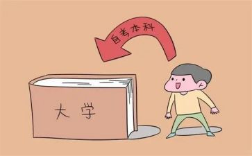 本科毕业个人总结8篇