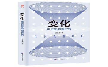 改革开放的变化作文5篇