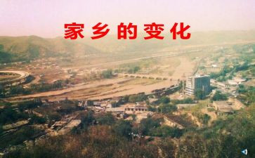 商变化的规律教学反思6篇