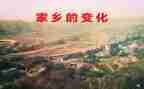 变化调查报告精选7篇