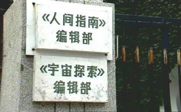 编辑部的工作总结优秀5篇