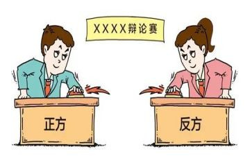 辩论赛活动的总结模板7篇