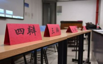 激烈的辩论赛作文7篇