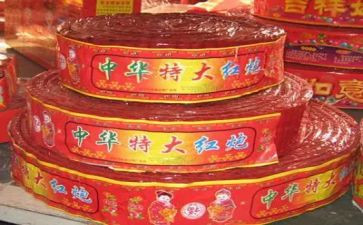画鞭炮的教案7篇