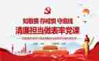 守纪律讲规矩做表率心得体会5篇