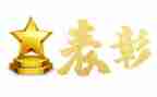 教师表彰领导讲话稿范文7篇