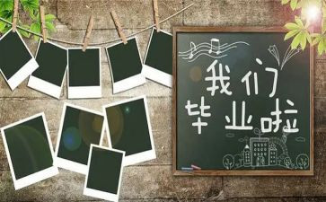 环境毕设调研报告6篇
