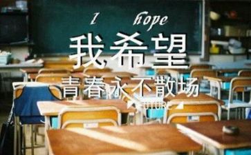 毕业鉴定表自我鉴定200字推荐6篇