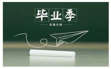 毕业生自我鉴定模板参考6篇