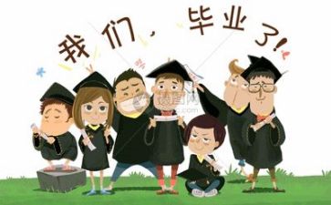 毕业自我鉴定模板最新6篇