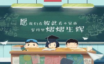 毕业时自我鉴定模板6篇