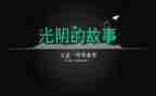 毕业鉴定自我鉴定300字7篇