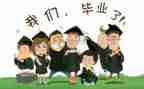 毕业自我鉴定模板最新6篇