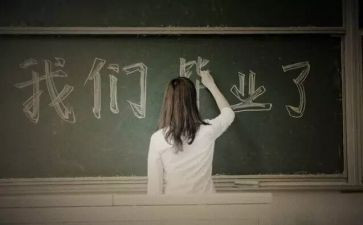 2024毕业设计个人总结范文6篇