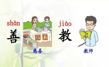 部编语文二年级上册教学计划推荐5篇