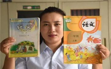 部编语文二年级上册教学计划7篇