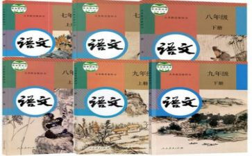 六上语文部编版教案6篇