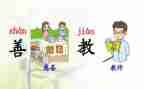 部编语文二年级上册教学计划推荐5篇