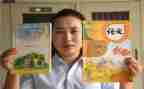 部编语文二年级上册教学计划7篇