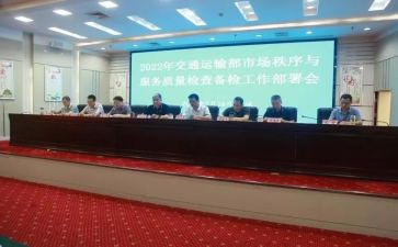 村党支部检查对照材料最新6篇