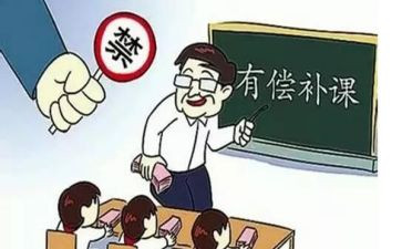 申请不补课申请书5篇