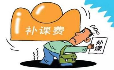 假如初三不再补课作文6篇